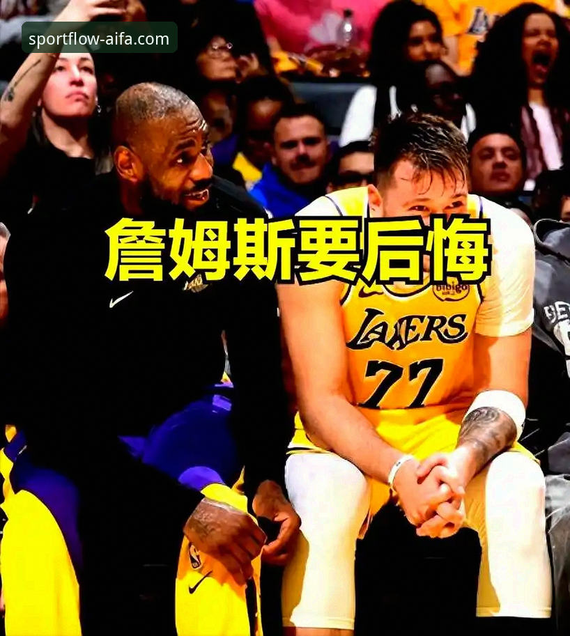 骑士惨败湖人后阿特金森服了？詹姆斯和东契奇到底有多难防？