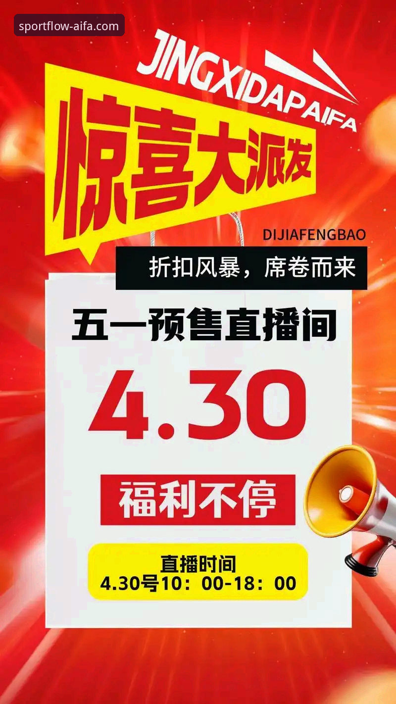 aifa体育安卓版安卓版 揭秘aifa体育安卓版安卓版2025新版背后的真相:新手必看完整安装指南